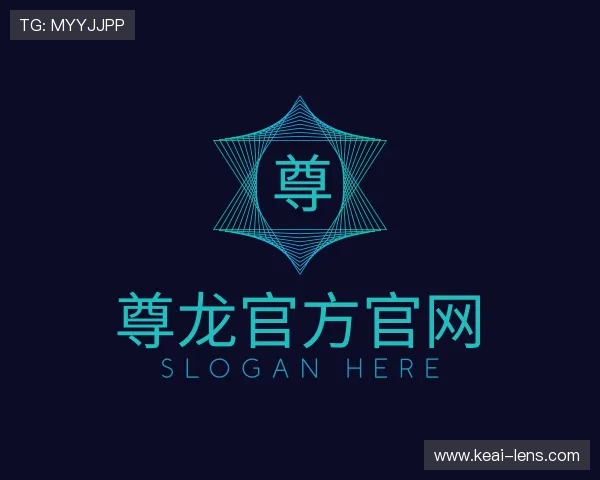 认识尊龙官方网站入口